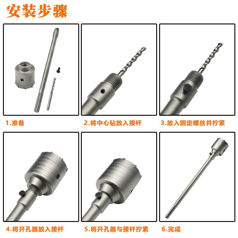 Wall Hole Opener Boutique Square Handle Round Handle Long Hexagonal Carbide Drill Bit Electric Hammer Impact Drill Bit - Image 5