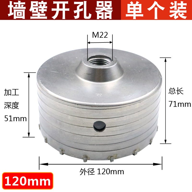 Wall Hole Opener Boutique Square Handle Round Handle Long Hexagonal Carbide Drill Bit Electric Hammer Impact Drill Bit - Image 1