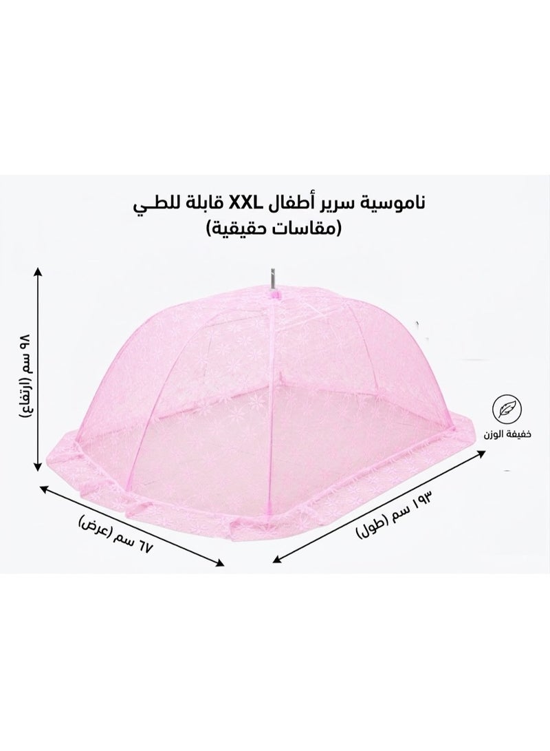 ناموسية سرير اطفال قابلة للطي للوقاية من الناموس والحشرات مقاس 98*193*67 سم - Image 2