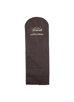 AL SANIDI Garment Bag for Travel and Camping  - Image 1