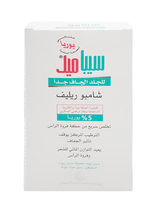 Sebamed Extreme Dry Skin Relief Shampoo  200 ml - Image 2
