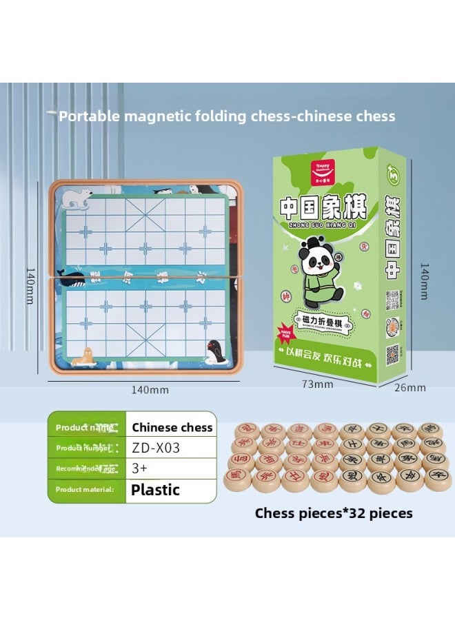 يو لي فانغ، البطة السعيدة، جو جوبانج، الشطرنج الصيني، ألغاز الشطرنج، لعبة الداما، الشطرنج، مجموعة متنوعة من الاختيارات