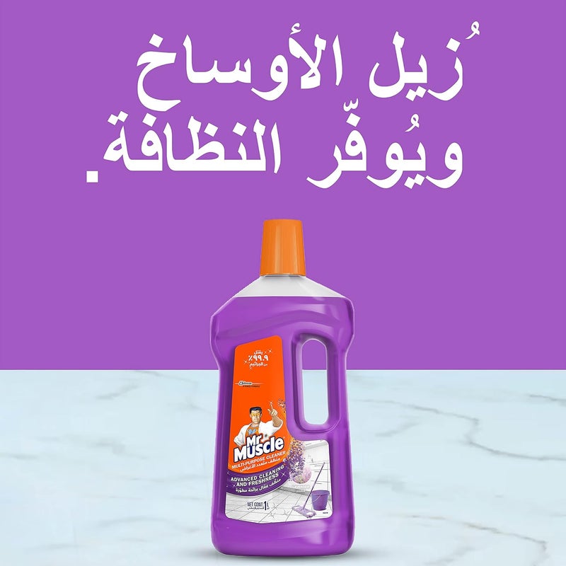 Mr Muscle Mr. Muscle Lavender Multi-Purpose Floor Cleaner, 1L - Image 4