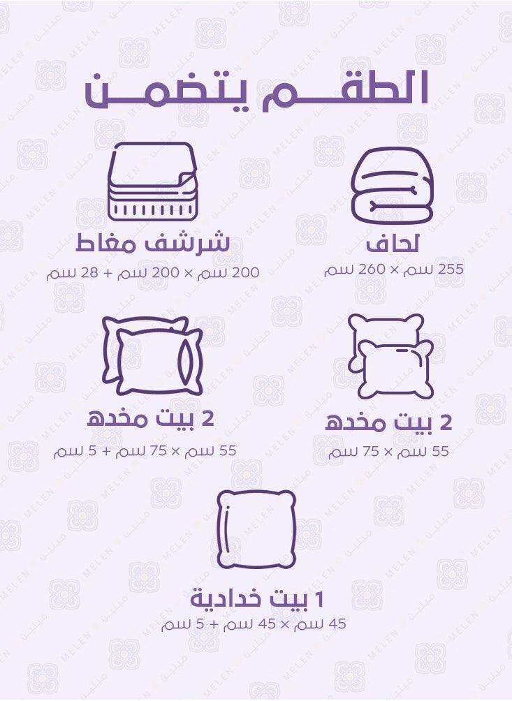 ميلين مفرش سرير نفرين قطن صيفي   7 قطع -يناسب سرير 200*200- لويست - بيج - رمادي  - Image 3