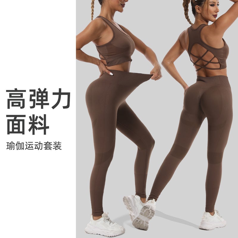 Seamless Womens Sportswear Yoga Fitness Set Camel  - Image 5