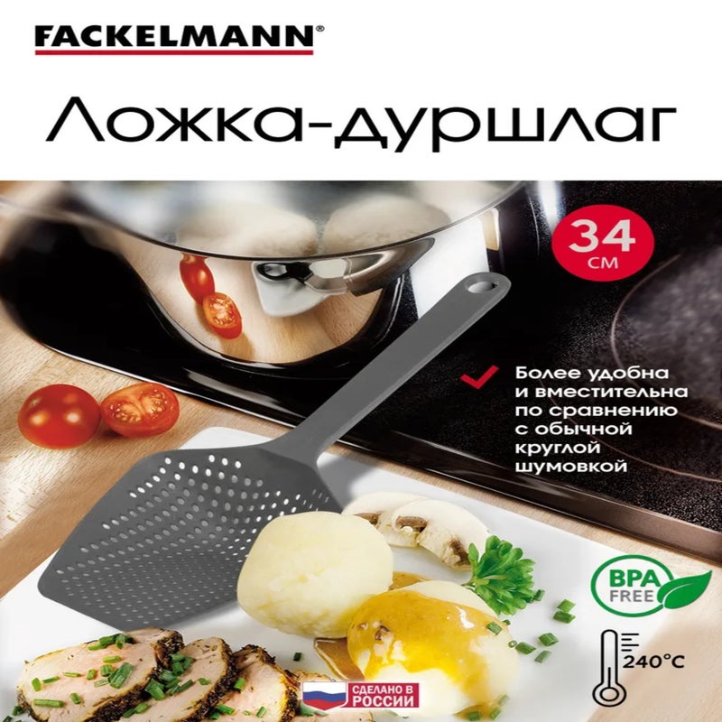 Fackelmann Skimmer, 34 cm - Image 2