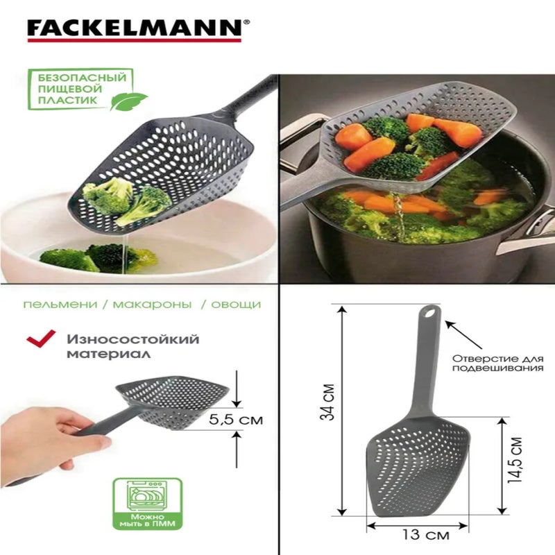 Fackelmann Skimmer, 34 cm - Image 3
