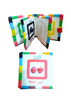 الصفوة لعبه الأطفال , لعبه الوان من الصفوة تويز 
