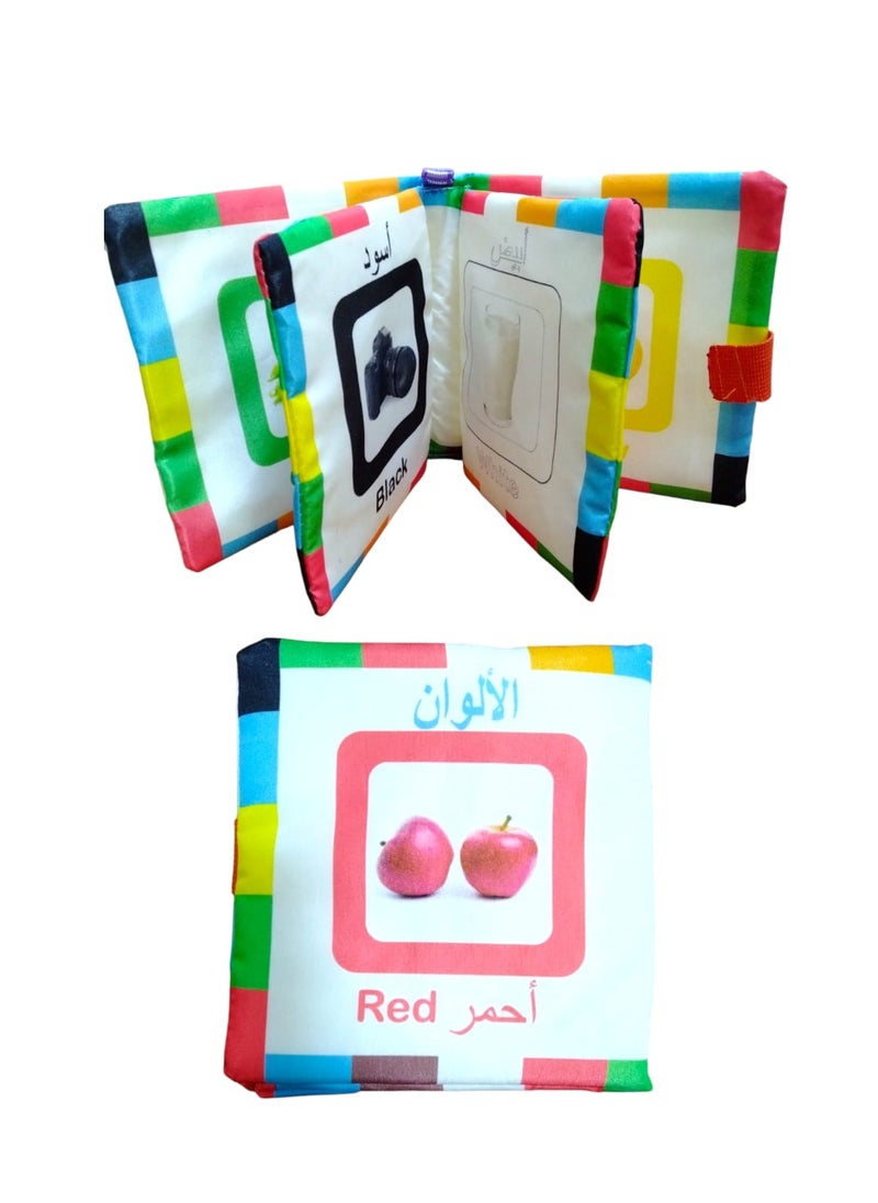 Safwa Toys Children's toy, Colors toy from Al Safwa Toys 