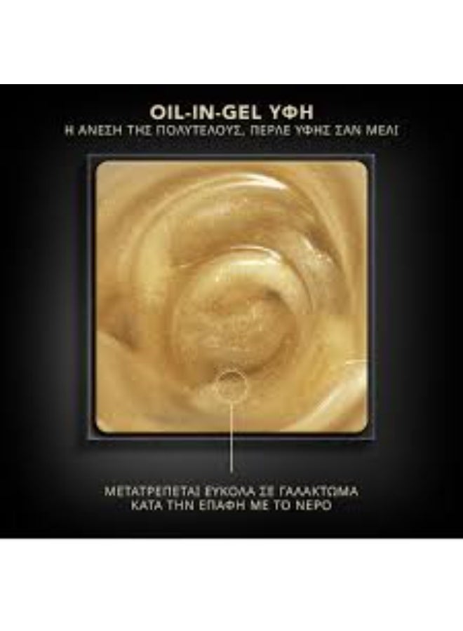 ليراك قناع ليراك بريميوم المطلق 50 مل - Image 3