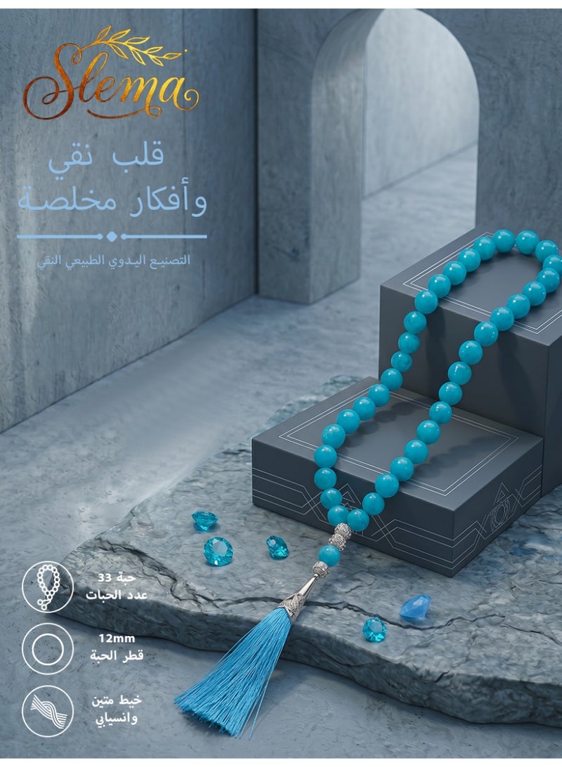 Slema Vivid Bright Blue Crystal 33 Tashiha Prayer Beads 12mm, Muslim Misbaha Rosary with Bright Blue Tassel for Daily Dhikr & Ramadan Eid Religious Gift - Image 1