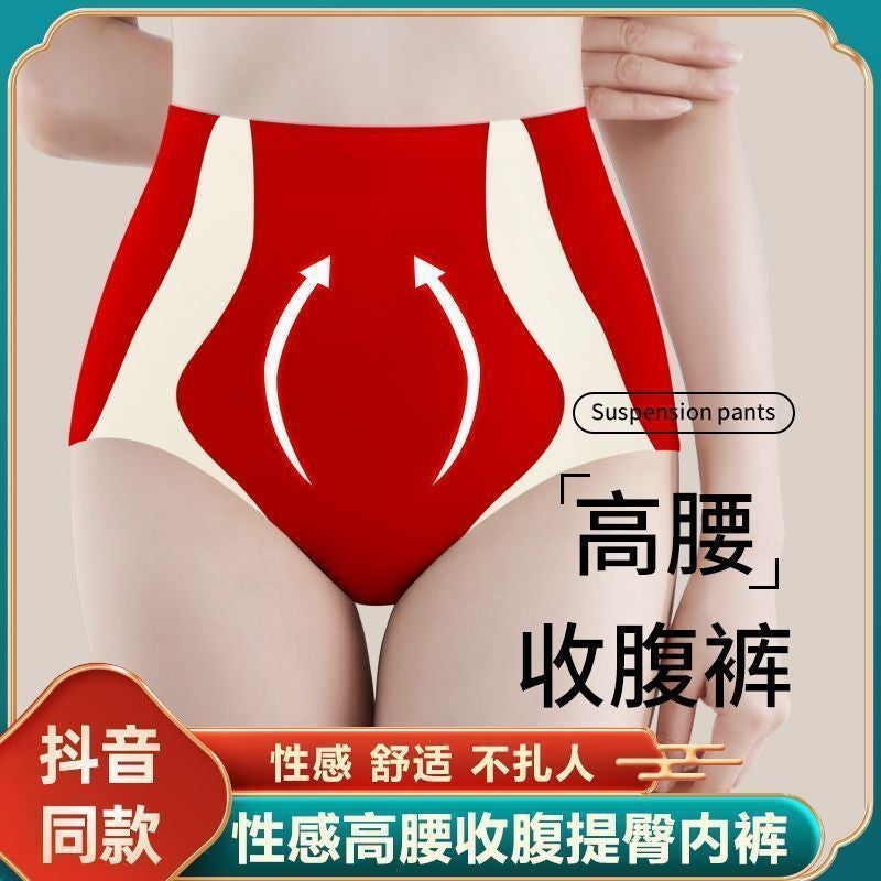 Popular Tiktok Black Technology High Waist Belly Contracting Underwear Hip Lifting Waist Slimming Body Shaping Pants Binding Belly Contracting - Image 2