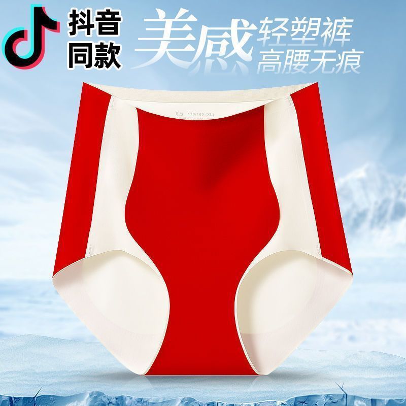 Popular Tiktok Black Technology High Waist Belly Contracting Underwear Hip Lifting Waist Slimming Body Shaping Pants Binding Belly Contracting - Image 4