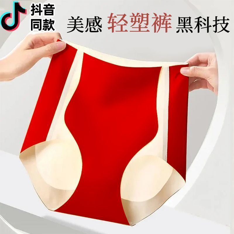 Popular Tiktok Black Technology High Waist Belly Contracting Underwear Hip Lifting Waist Slimming Body Shaping Pants Binding Belly Contracting - Image 5