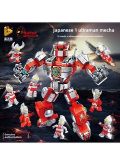 Ultraman Toy Pocket Building Blocks Doll Full Set Small Doll Blind Box Genuine Boys Assembled Model Hand-made Doll-Color:AUB Native Ultraman-75054