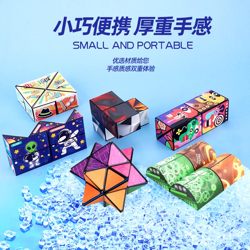 3D Geometric Magic Cube Magnetic Children'S Toy Educational Intelligence Development Three-Dimensional Deformation Flipping Block Cube - Image 4