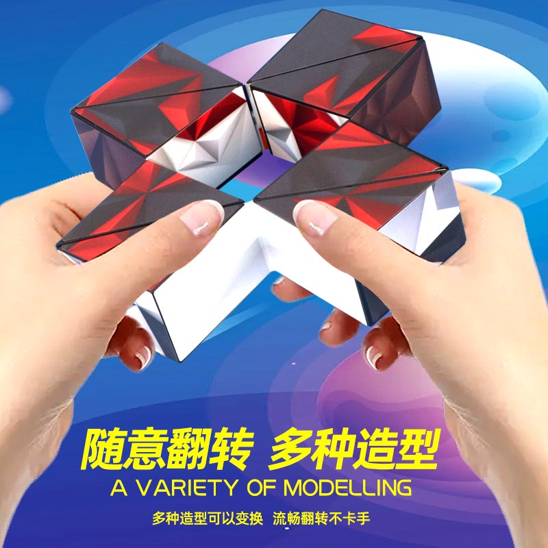 3D Geometric Magic Cube Magnetic Children'S Toy Educational Intelligence Development Three-Dimensional Deformation Flipping Block Cube - Image 3