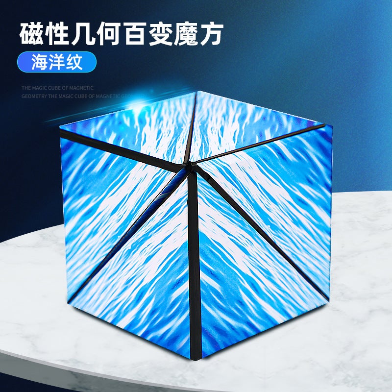 3D Geometric Magic Cube Magnetic Children'S Toy Educational Intelligence Development Three-Dimensional Deformation Flipping Block Cube - Image 1