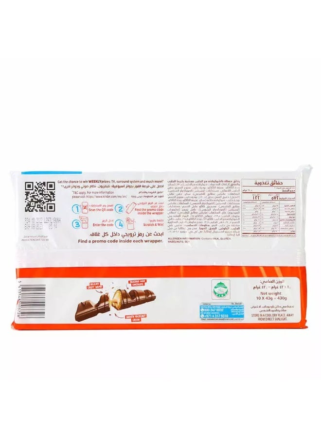 Kinder شوكولاتة كيندر بونو مع الحليب والبندق، 430 جرام - Image 2