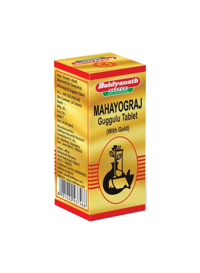 Baidyanath بايدياناث مهايوغراج جوجولو مع الذهب - 10 أقراص - مدعوم بسوارنا بهسما - Image 1