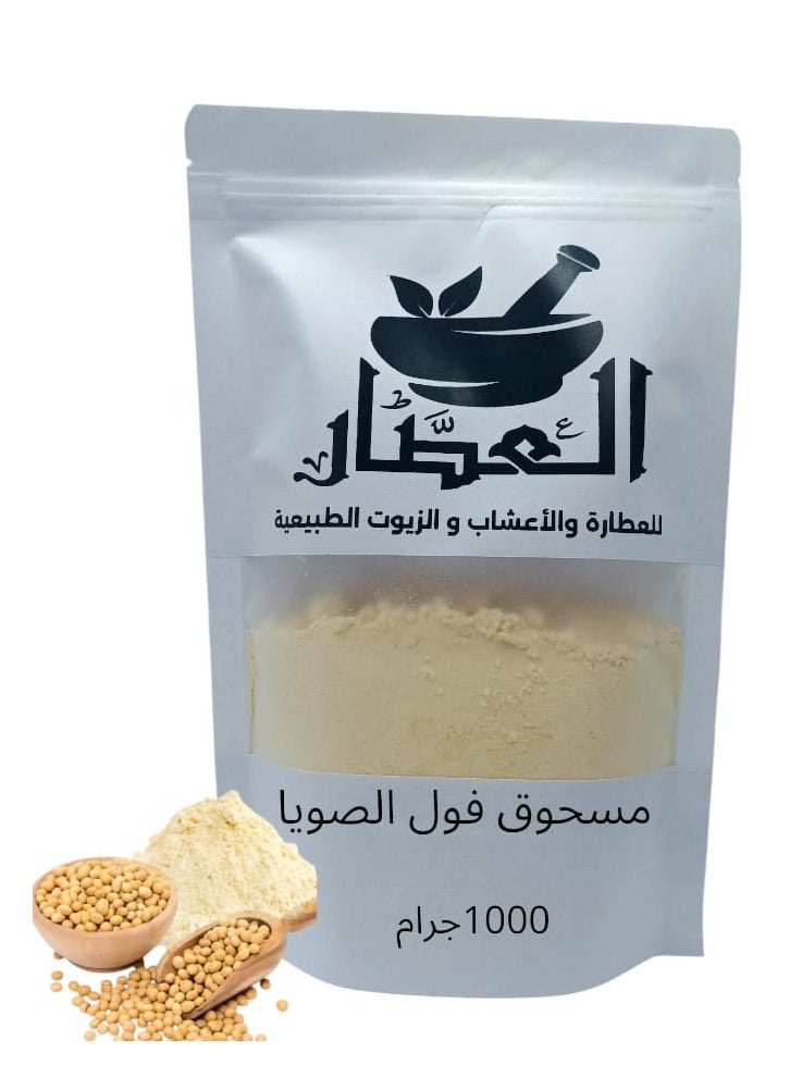 Soybean Powder 1000 grams