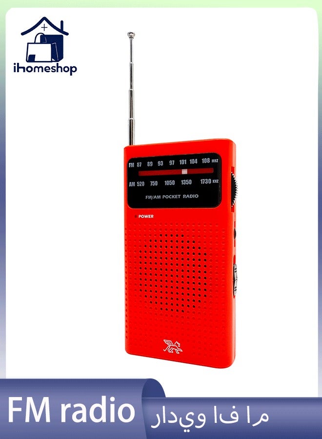 Small Radios Portable Amplitude Modulation and Frequency Modulation, Radio Portable for Home Outdoor, Transistor radios Battery Operated with Best Reception, Loud Speaker, Small Gifts for Seniors Elderly (Red) - Image 1