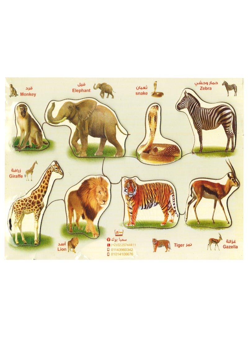 خمس لوحات بازل متنوعة - Image 3