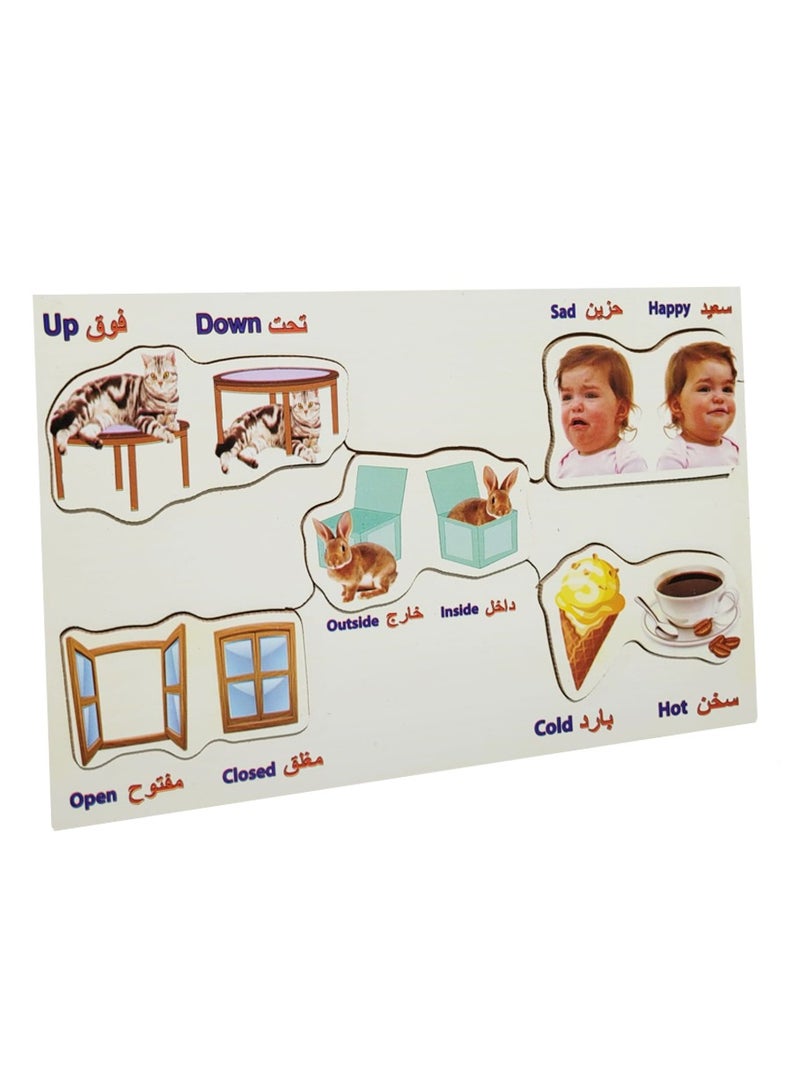 خمس لوحات بازل متنوعة - Image 2