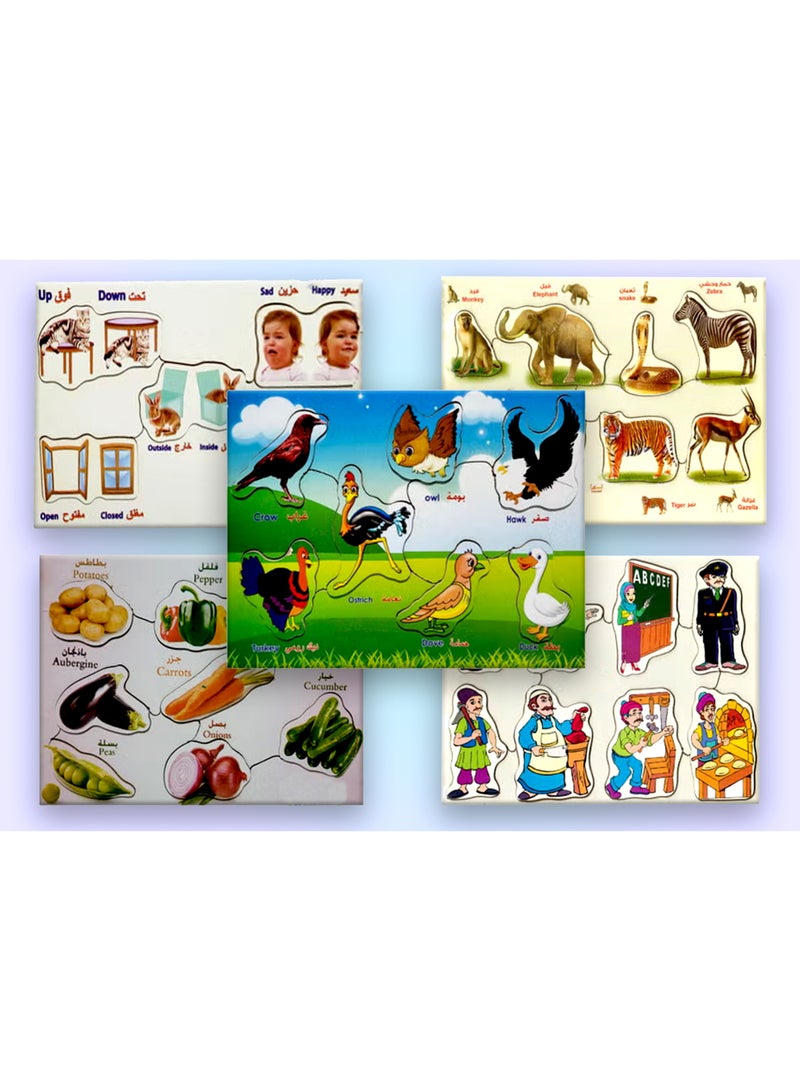 خمس لوحات بازل متنوعة - Image 1