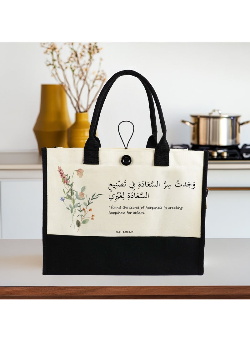 GALADUNE Arab Style Women's Tote Canvas Bag, Reusable Shopping Bag Beach Tote Bag, Birthday Gift for Women, Mother's Day Gift, Ramadan Gift, Happy Poetry and Flowers Pattern  - Image 1