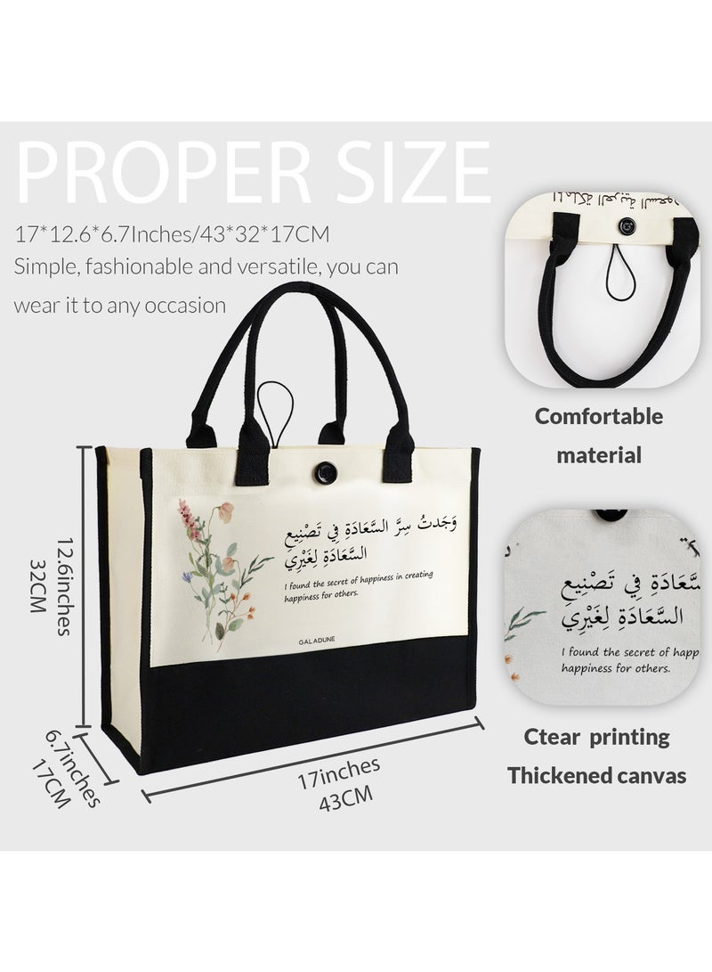 GALADUNE Arab Style Women's Tote Canvas Bag, Reusable Shopping Bag Beach Tote Bag, Birthday Gift for Women, Mother's Day Gift, Ramadan Gift, Happy Poetry and Flowers Pattern  - Image 2