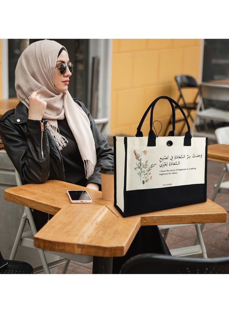 GALADUNE Arab Style Women's Tote Canvas Bag, Reusable Shopping Bag Beach Tote Bag, Birthday Gift for Women, Mother's Day Gift, Ramadan Gift, Happy Poetry and Flowers Pattern  - Image 5
