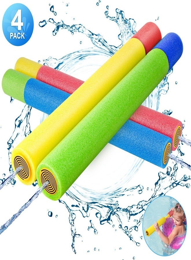 عبوة من 4 مسدسات مياه للأطفال، مسدس رش مياه من الرغوة، لعبة مائية فائقة الضخ لحمام السباحة والشاطئ والحديقة واللعب في الهواء الطلق