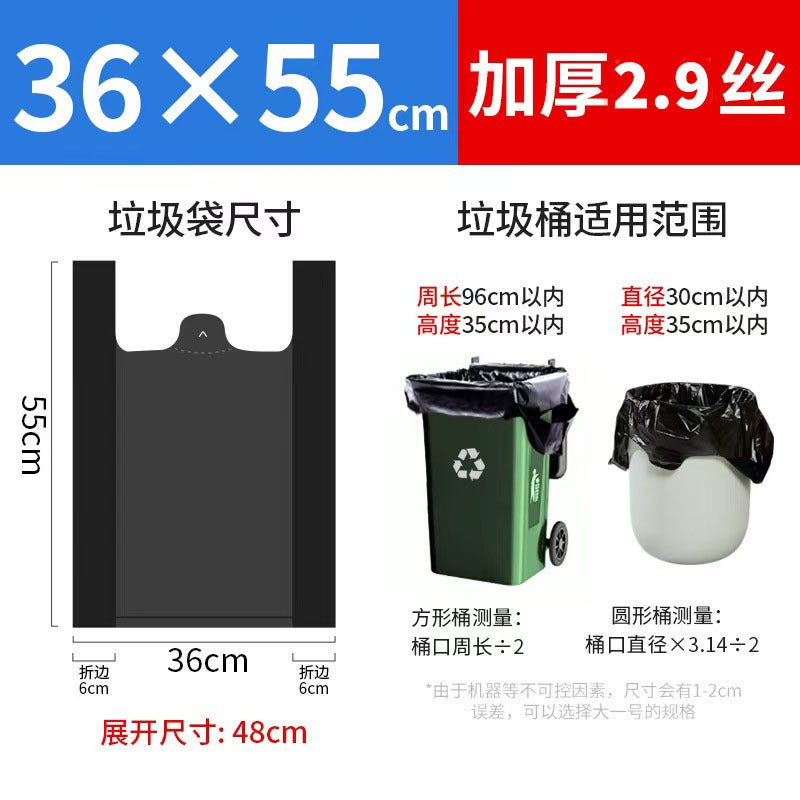 Black Garbage Bag Thickened Portable Household Disposable Bag Kitchen Large Commercial Vest Plastic Bag - Image 1