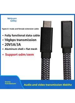 Generic TYPEC3.1 Full-function Audio And Video Screen Projection Male And Female Extension Line 16 Core USB-C Data Line Flat Mesh Noodle Line-Color:Flat Mesh Aluminum Shell Full-function Male And Female Extension Line [1.5 M]]  - Image 1