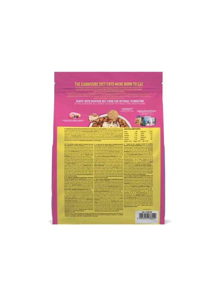 شيسر طعام شيسير بورن كارنيفور الجاف الخالي من الحبوب، مخبوز في الفرن [غني بالبروتين] للقطط الصغيرة - دجاج وبيض، 255 جرام - Image 2