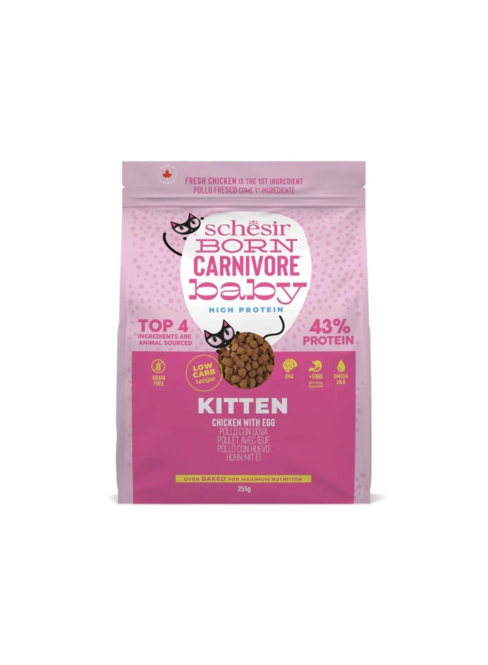 شيسر طعام شيسير بورن كارنيفور الجاف الخالي من الحبوب، مخبوز في الفرن [غني بالبروتين] للقطط الصغيرة - دجاج وبيض، 255 جرام - Image 1
