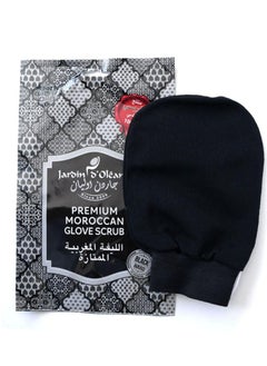 JARDIN D OLEANE Premium Moroccan Glove Scrub  - Image 2