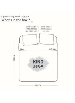 دوناتيلا الفراش المجهزة ورقة 3 قطعة الملك الحجم الصلبة غطاء سرير مجموعة يناسب (180 * 200 سنتيمتر) مع سادات و 35 سنتيمتر اضافية عميق نحى ستوكات غطاء سرير  - Image 3
