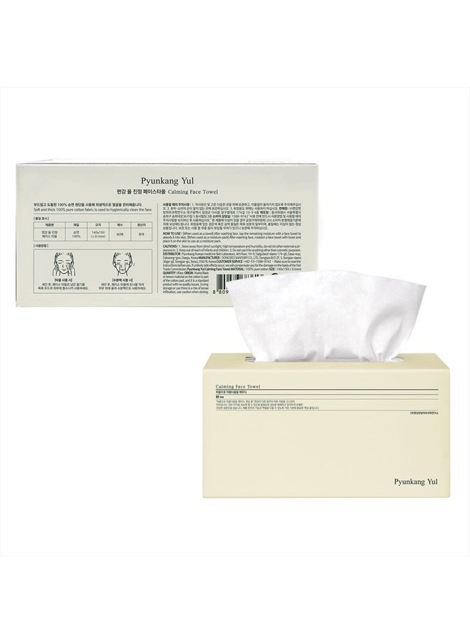 PYUNKANG YUL - PYUNKANG YUL Calming Face Towel - 80 Sheets - Made in Korea - Soothing and Hydrating Face Towel for Face and Skin Care - For All Skin Types - Image 1