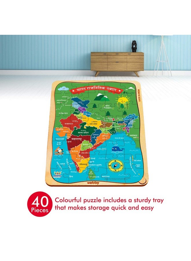 Webby Wooden Educational Learning India Political Map Puzzle Board for Kids (Hindi) - Image 2