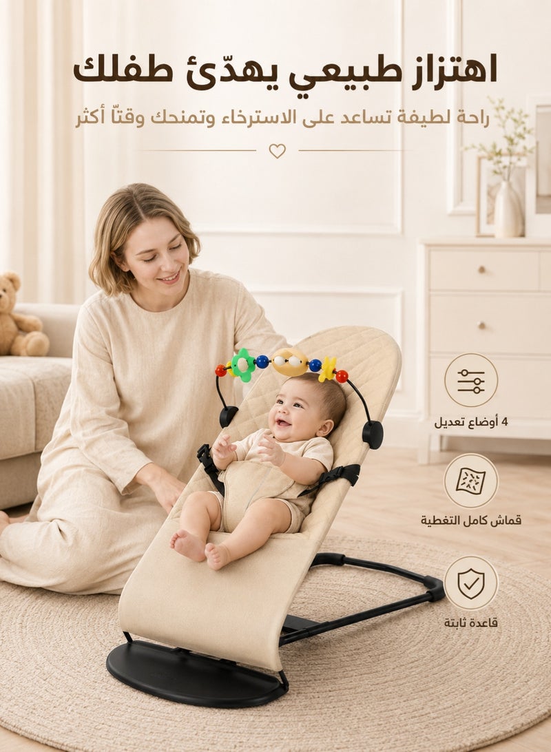 سعيد كرسي هزاز محمول للأطفال حديثي الولادة مزود بحزام أمان ثلاثي النقاط، بيج - Image 2