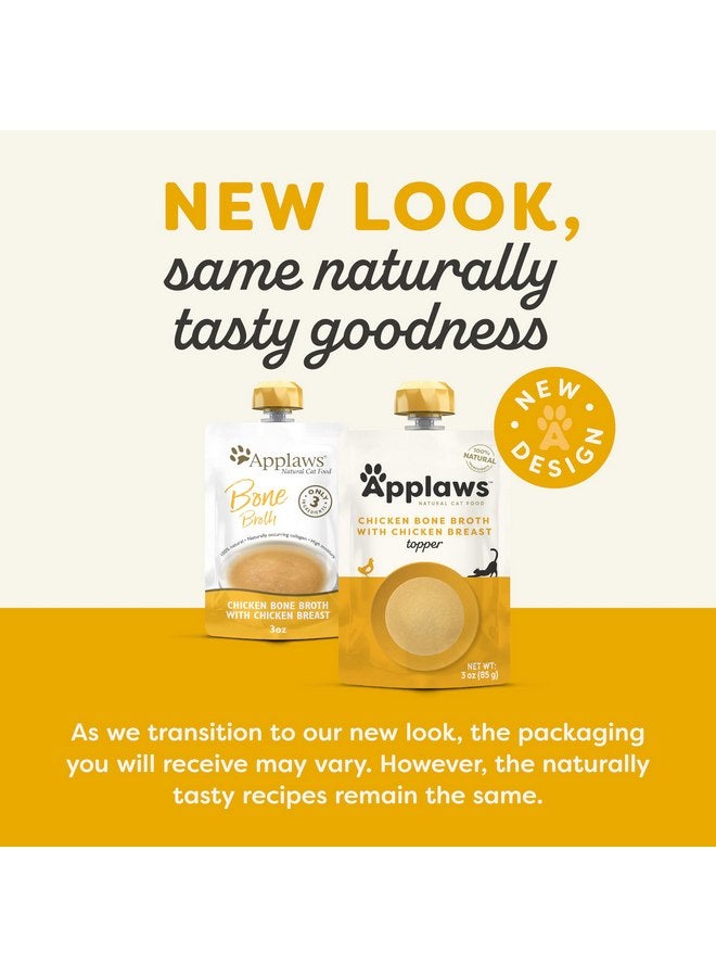آبلاوس طعام القطط الرطب من أبلاوز، 12 قطعة، طعام قطط رطب بمكونات محدودة، مرق دجاج مع مرق عظام صدور الدجاج، 12 كيسًا بفوهة سعة 3.00 أونصة - Image 1