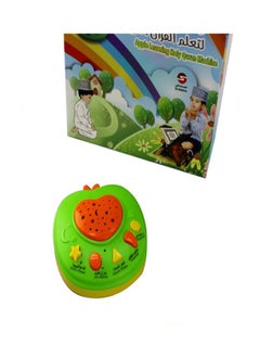 SUNDUS SUNDUS - APPLE LEARNING HOLY QURAN MACHINE  - Image 3