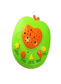 SUNDUS SUNDUS - APPLE LEARNING HOLY QURAN MACHINE  - Image 5