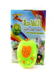 SUNDUS SUNDUS - APPLE LEARNING HOLY QURAN MACHINE  - Image 2