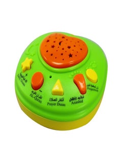 SUNDUS SUNDUS - APPLE LEARNING HOLY QURAN MACHINE  - Image 4
