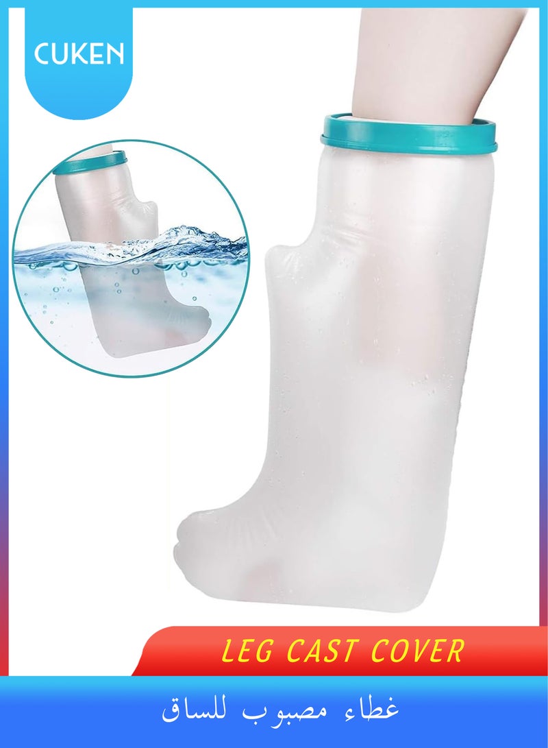 Cuken Adult Leg Cast Cover, Waterproof Cast Wound Protector for Shower Bath, Reusable Bandage Dressing Protective Sleeve Bag for Broken Surgery Leg, Foot, Ankle Wound and Burns  - Image 1