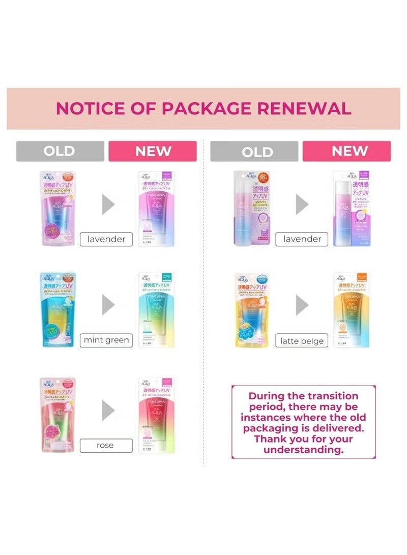 SKIN AQUA SPF50+ / PA++++ Transparency up Tone UV Essence Sunscreen - 80g - Image 5
