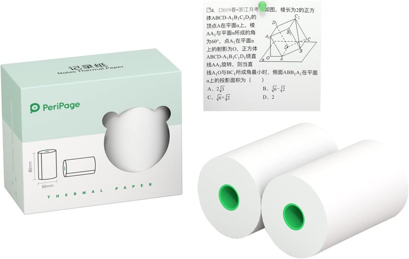 بيري بيدج ورق حراري، مقاس 80 مم × 50 مم، أبيض - Image 1